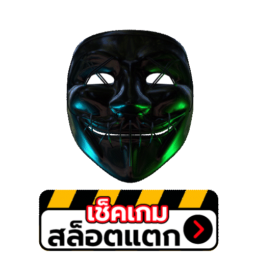 Sticky-CheckGame-Slot